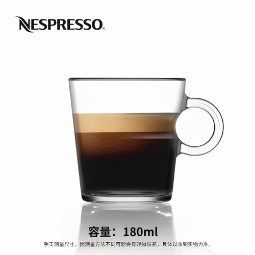 进口Nespresso View咖啡杯意式浓缩esspresso 80/180/270ml玻璃杯