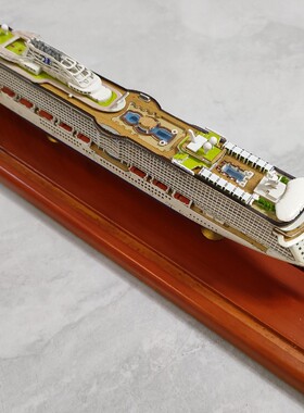 公主号邮轮ROYAL9英寸 长230mm