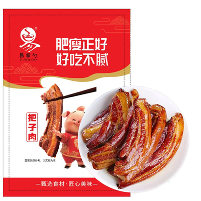 易掌勺把子肉熟食开袋即食加热更香下酒下饭菜