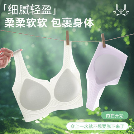 10A抑菌大码文胸内衣女轻薄透气美背山茶花果冻条聚拢背心文胸罩