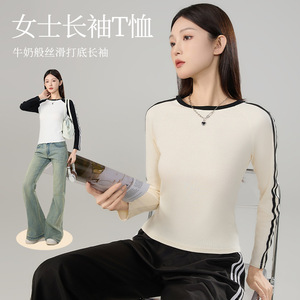 包邮莫代尔女插肩袖t恤女短上衣冬季春秋装美式辣妹ins长袖打底衫