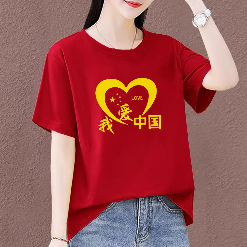 广场舞棉红色短袖t恤男款T恤夏季运动圆领街舞蹈表演服装