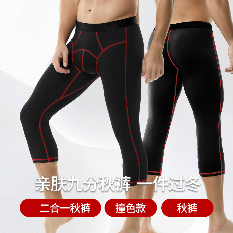 包邮秋裤男士打底裤秋冬季薄款紧身加绒线裤加肥加大码内穿保暖裤