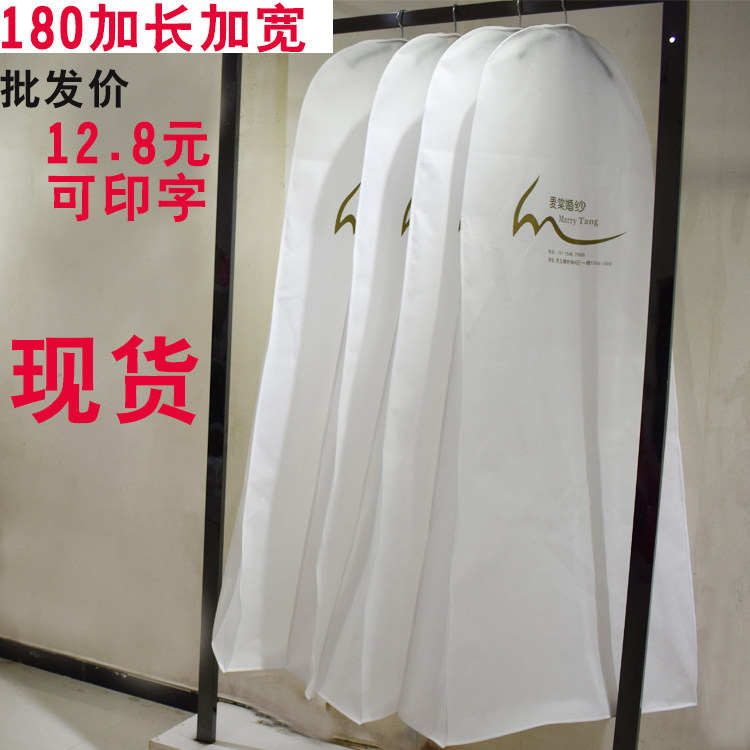 婚紗防塵罩 加大無紡布婚紗禮服防塵罩蓬蓬婚紗防塵套訂做印字在類目 收納整理, 家庭防塵用具, 大衣/西服罩中 - 來自Buy2taobao.com提供專業的淘寶代購服務