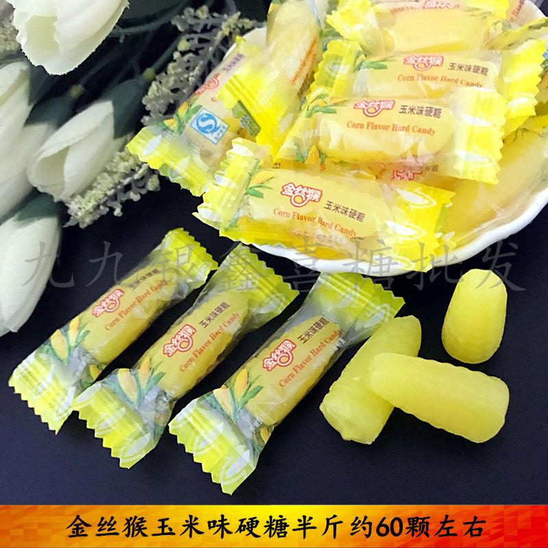 儿童休闲零食金丝猴小玉米味硬糖散装500g结婚庆喜糖果1斤包邮