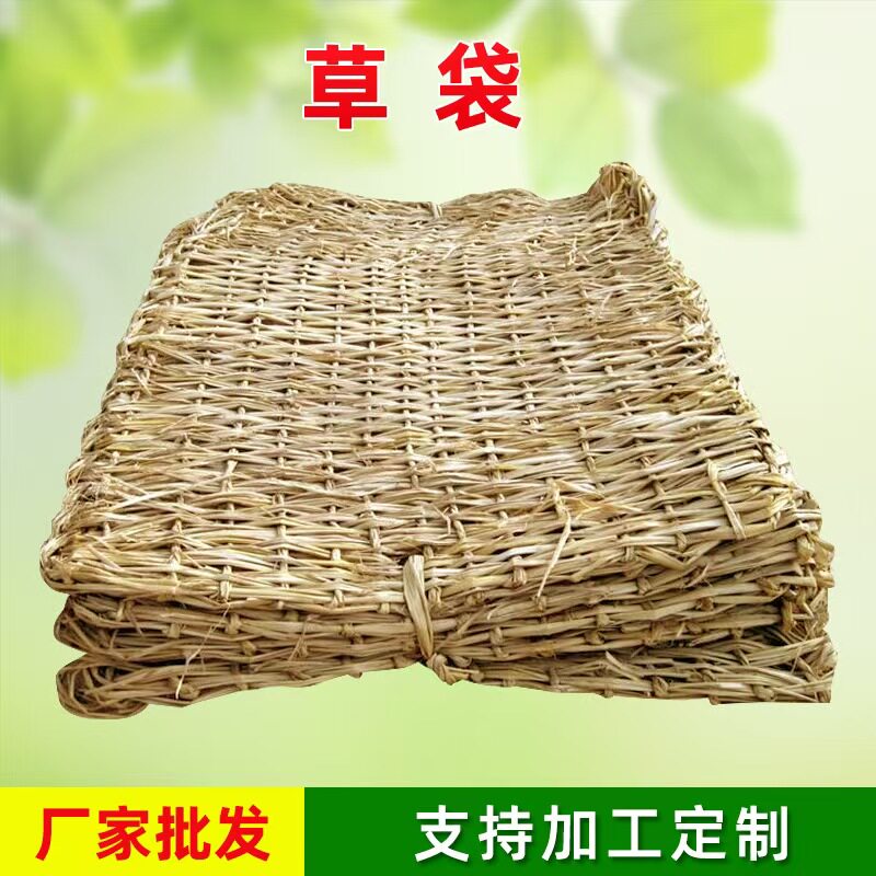 防汛草袋草包草垫子草绳