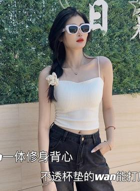 白色不透wan能打底衣!乳胶杯垫显胸大内搭吊带背心夏季短款美背