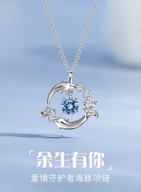 爆款海豚跳动的心项链女轻奢2023小众设计感轻奢百搭吊坠锁骨链