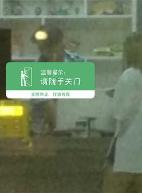 温馨提示贴纸随手关灯开关贴
