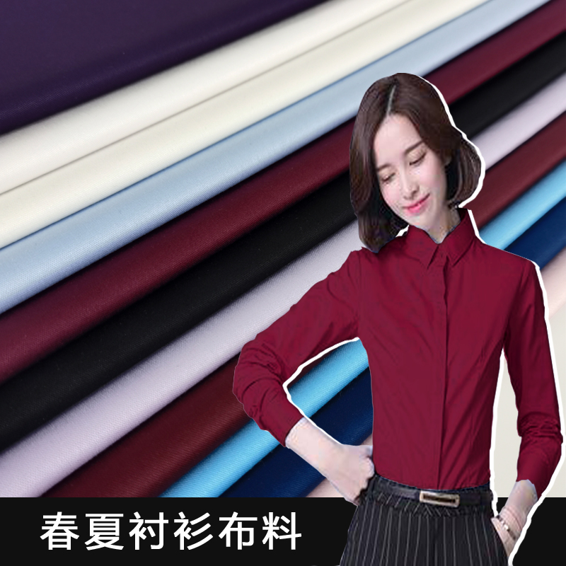 微弹柔软亲肤布料服装意达顺布料