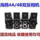 4A双反相机120胶卷牡丹东方古董收藏中画幅道具装 海鸥4B 4B1 饰