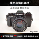 全新海鸥SEAGULL 300D单反135胶卷胶片相机带日期打印收藏品