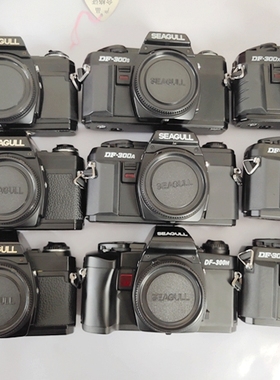 全新海鸥DF-300A XD M E B H S 98 99 100 2000单反胶卷相机胶片