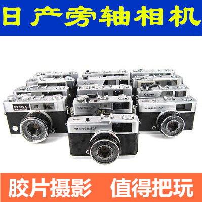 日产旁轴相机学生入门写真计划