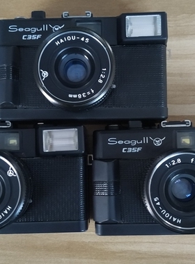 海鸥C35F胶卷相机KJ1同款镜头带闪光灯学生练手入门摄影课照相机