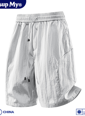 WASSUP MY冰丝速干短裤男夏季宽松百搭户外休闲沙滩五分裤运动裤