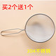 不锈钢豆浆机过滤网 密细滤网燕窝水果汁捞油脂过滤网漏勺漏网筛