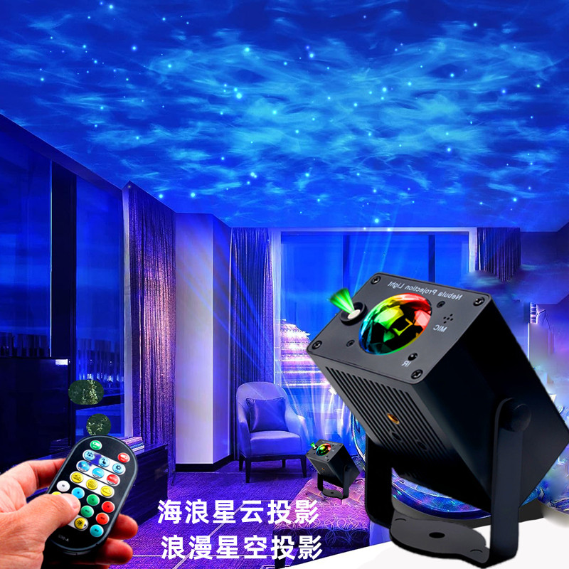 星空顶投影灯北极激光灯网红直播氛围浪漫背景灯卧室海浪小夜灯