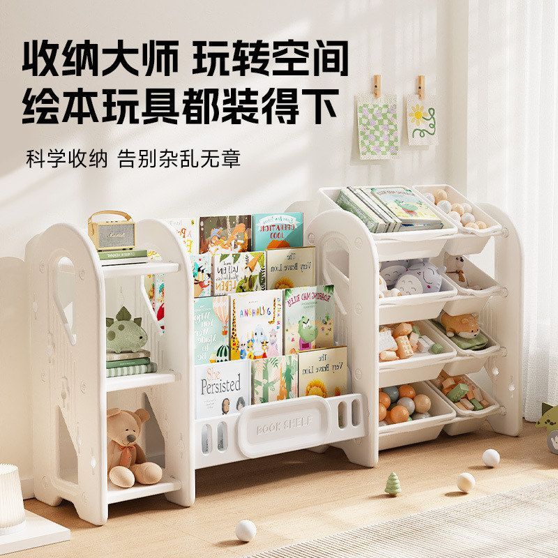 儿童客厅置地四层绘本收纳书架图片
