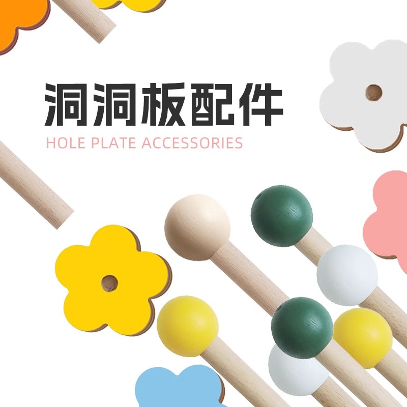 洞洞板配件搁板收纳入户电表箱小花层板欢迎回家装饰隔板挂件展示