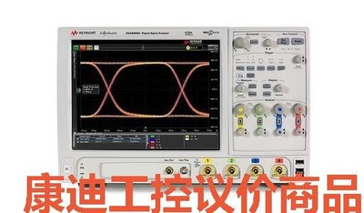 转让AgilentDSA90404A选件：1132A*2-康迪议价商品