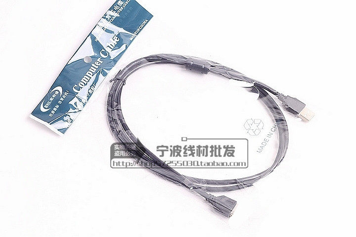 Câble extension USB - Ref 436760 Image 5