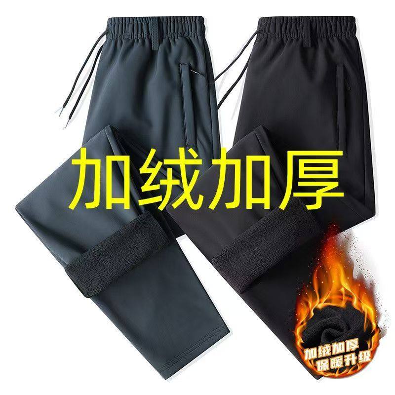 裤子男士男女秋冬季加绒加厚休闲裤运动宽松弹力防风运动裤长裤