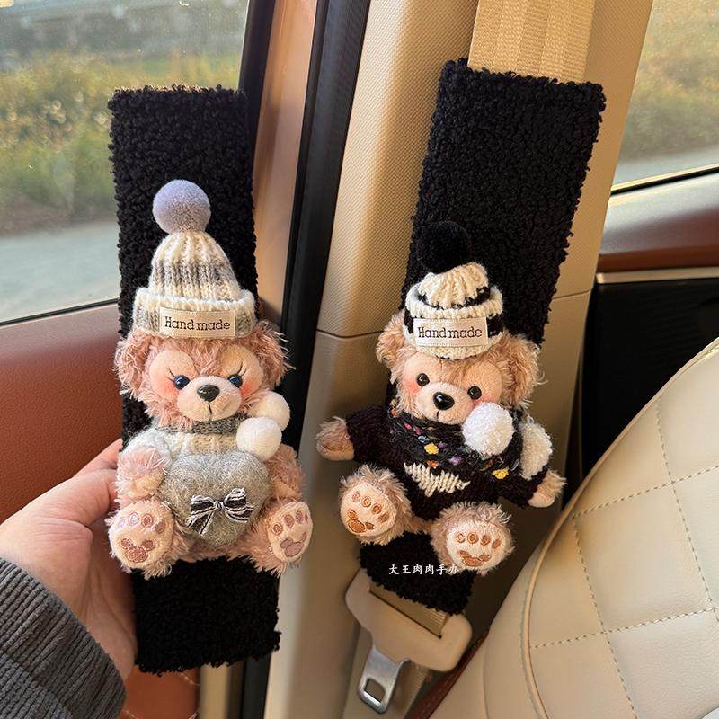 新款爱心甜甜玫玫达菲汽车安全带护肩套防勒脖车内饰情侣新车礼物,汽车用品/电子/清洗/改装,手刹套/档把套/套饰套装,淘宝优惠券,粉丝福利购,淘宝优惠卷