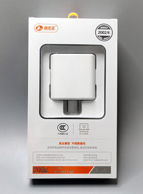 强中王PD智能快充充电器C口适配手机笔记本适用华为荣耀小米VIVO/OPPO苹果三星一加45瓦适用于200W协议PD451