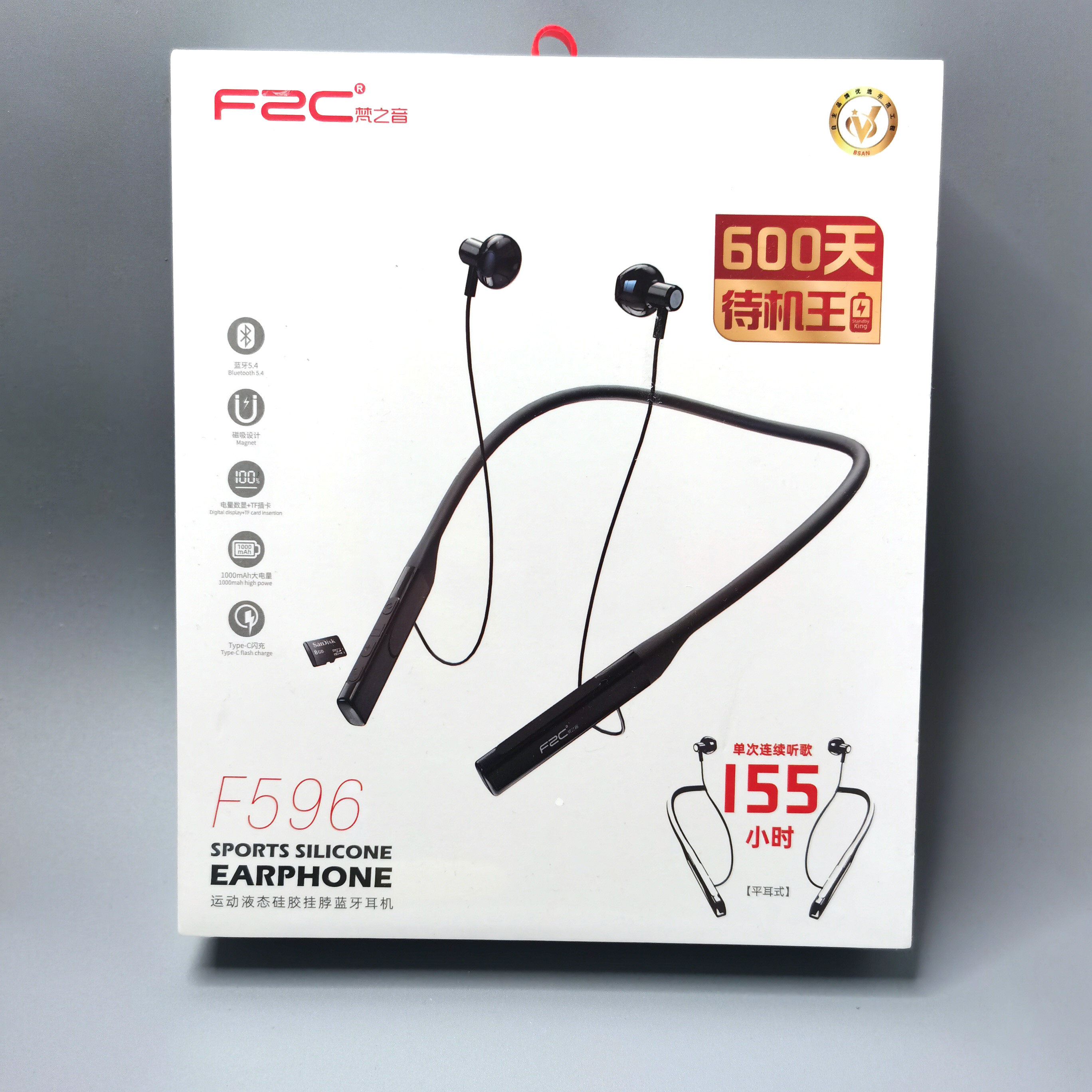 梵之音蓝牙耳机运动磁吸挂脖155小时听歌600天待机半入耳设计F596