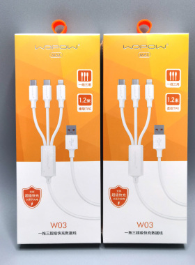 沃品3a三合一快充数据线一拖三适用华为荣耀手机苹果15/16通用USB充电线