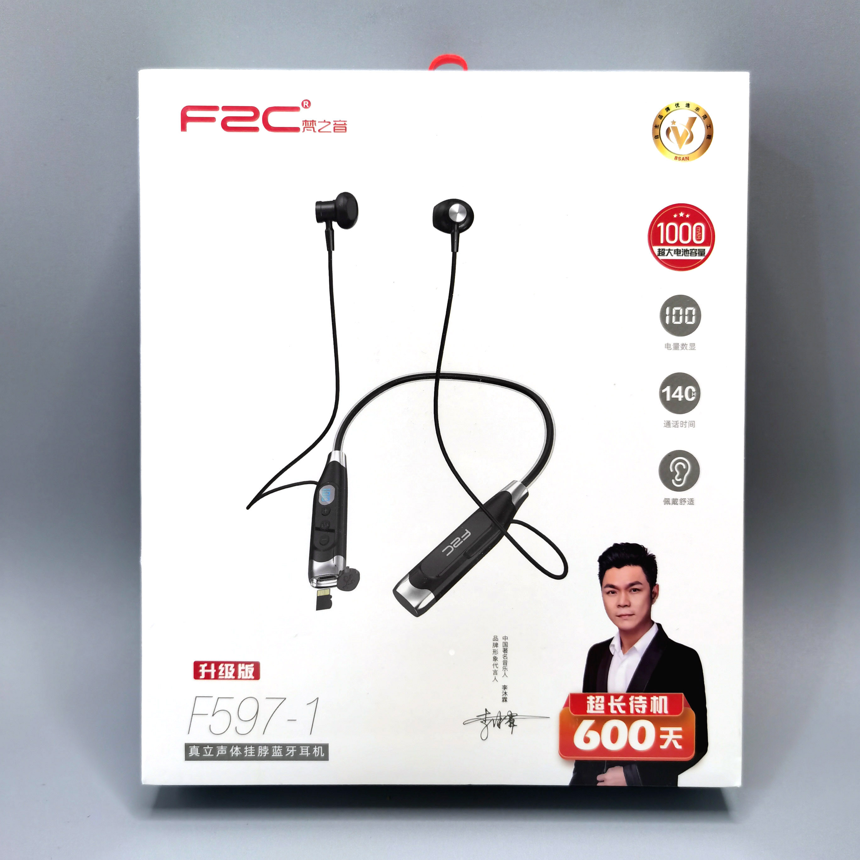 梵之音F597-1挂脖式蓝牙耳机半入耳超长待机数显磁吸超长续航通话
