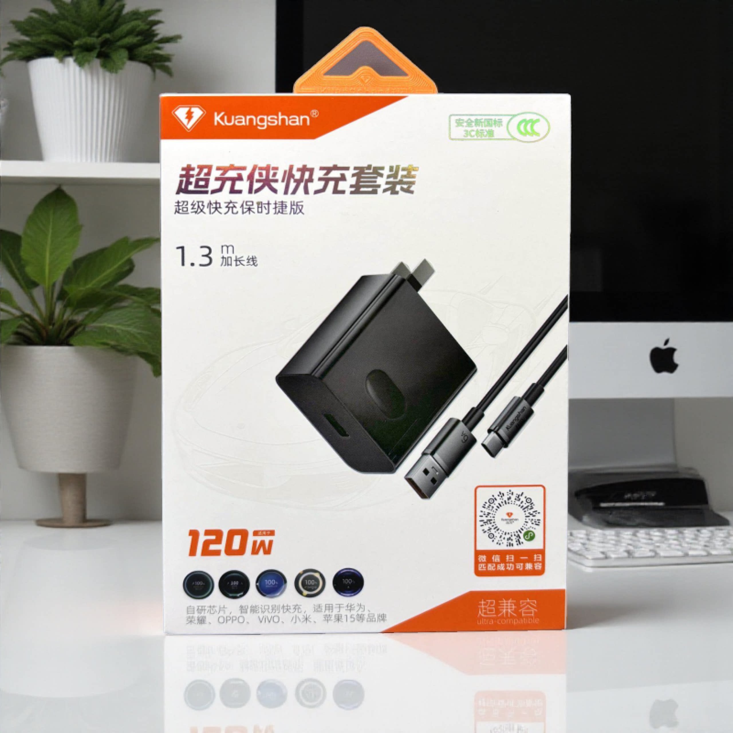 狂闪超级快充充电器套装TYPE-C接口快充头适用华为荣耀OPPOvivo小米苹果15多品牌通用1.3米1.5米2米数据线