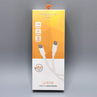 沃品LC970P双头Type 2米 C数据线适用苹果15系列及笔记本平板充电65W快充线1.2米