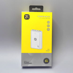 至酷15000毫安充电宝65W大功率笔记本手机移动电源双向快充上飞机