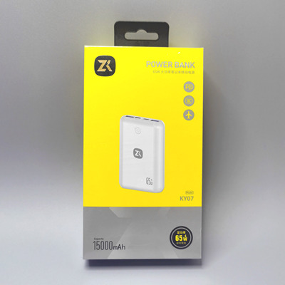 至酷15000毫安充电宝65W大功率笔记本手机移动电源双向快充上飞机