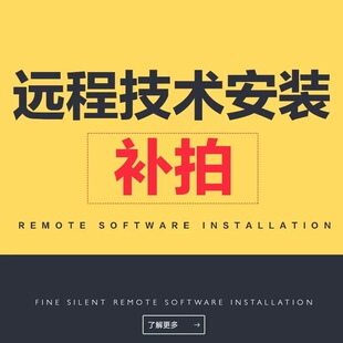 补拍链接