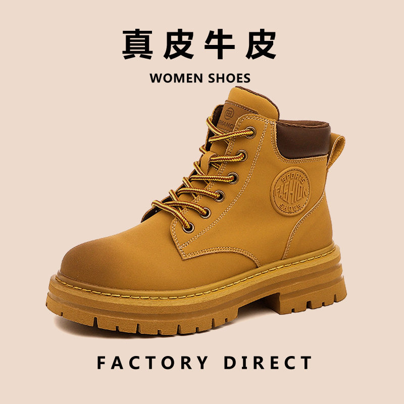 真皮大黄靴马丁靴厚底大黄靴复古