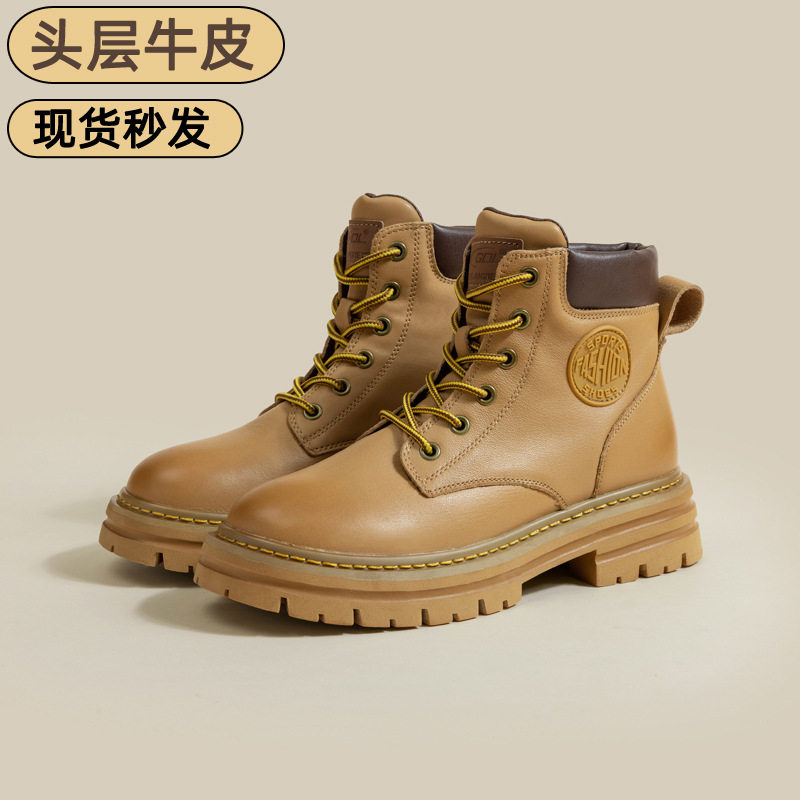 头层牛皮短靴马丁靴女大黄靴英伦