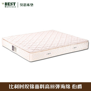 贝思环保优质织锦面记忆高回弹海绵床垫伯爵新款席梦思1.5 1.8米