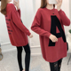 时尚 款 大码 孕妇装 上衣女 针织衫 套装 毛衣早秋中长款 洋气春秋款 冬装