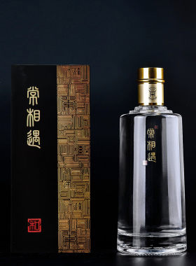 常相遇酒纯谷物固态法传统白酒