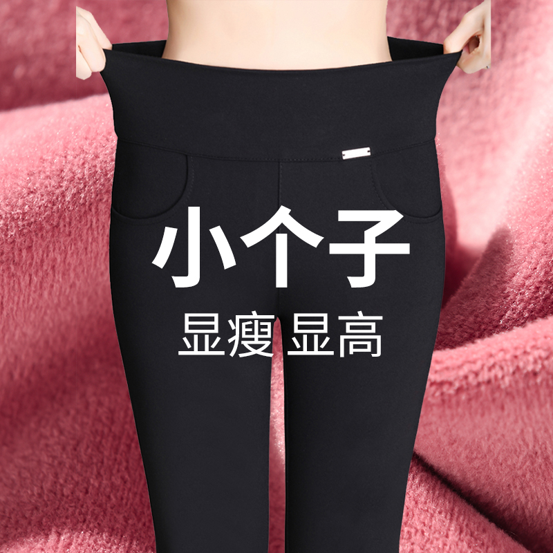 四面弹妈妈裤2023新款加绒秋冬
