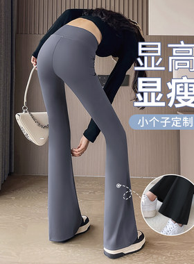 170高个子加长款微喇鲨鱼裤女外穿夏季薄款超长阔腿瑜伽喇叭裤180