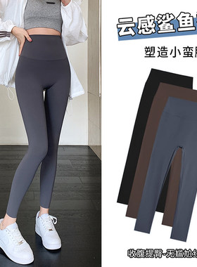 夏季鲨鱼裤薄款女外穿无痕打底裤