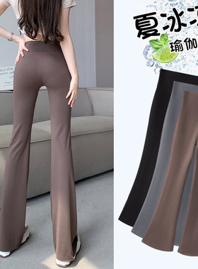 冰丝喇叭裤女夏季薄款2025新款
