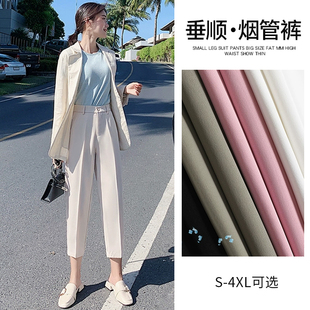 白色西裤女款爆款2025新款小个子哈伦裤高腰垂感九分烟管直筒裤子