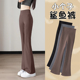 150九分打底裤 健身瑜伽裤 女外穿春秋薄款 145cm小个子沙鲨鱼喇叭裤