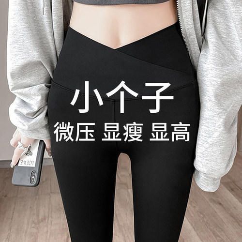 九分鲨鱼裤提臀黑色八分塑型瘦腿