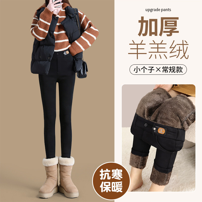 小个子黑色打底裤女加绒加厚松紧腰高腰休闲小脚打底裤显瘦铅笔裤,女装/女士精品,打底裤,淘宝优惠券,粉丝福利购,淘宝优惠卷